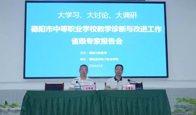专家培训2.jpg