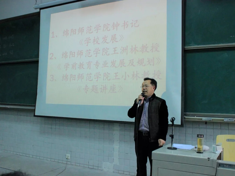专家培训8.jpg