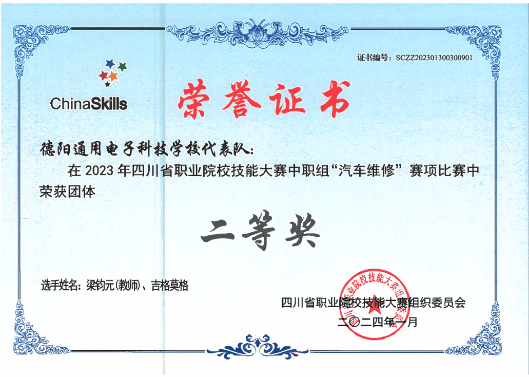 b36248de868c1267cfc44bc97ac9212b.png