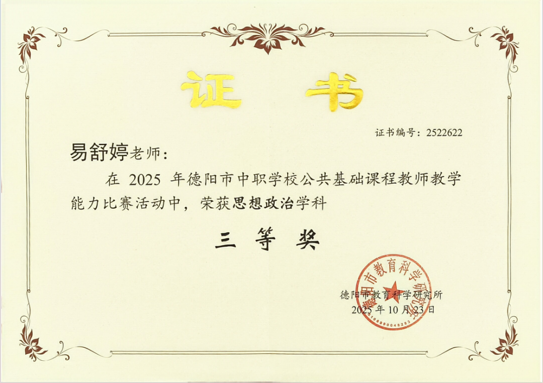 QQ20251024-164534.png