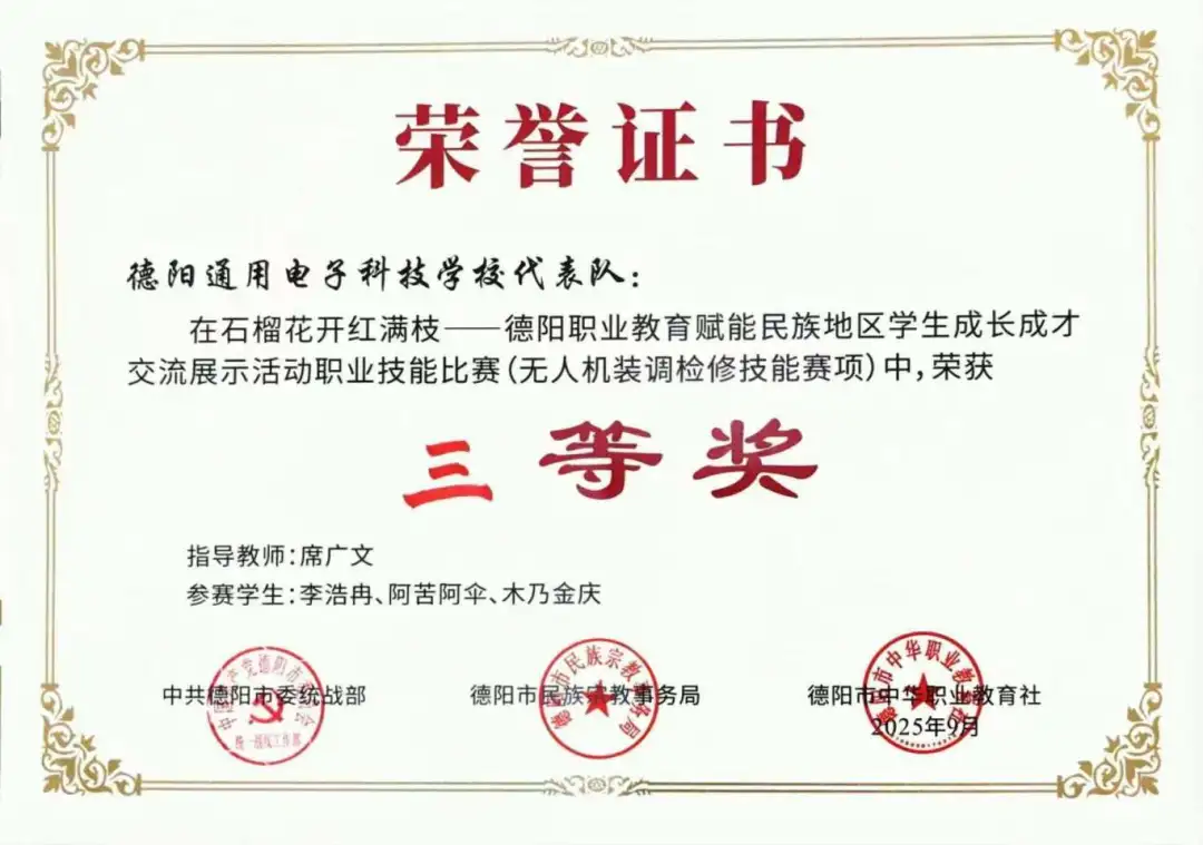 微信图片_20250925175138_31_189.jpg