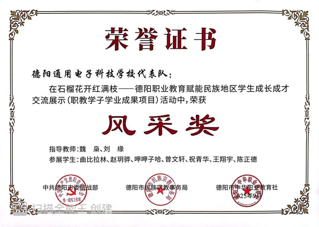 1AC6296D04D2FE398683B59D7163BDC7.png