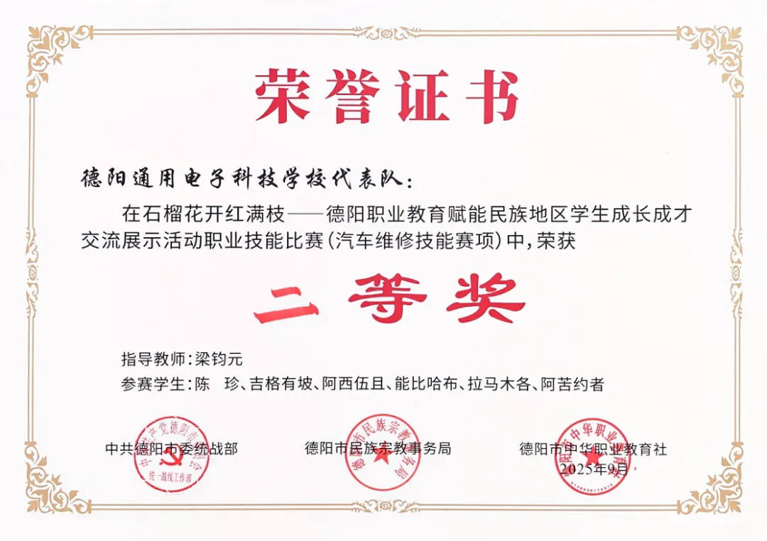 QQ_1758851309497.png